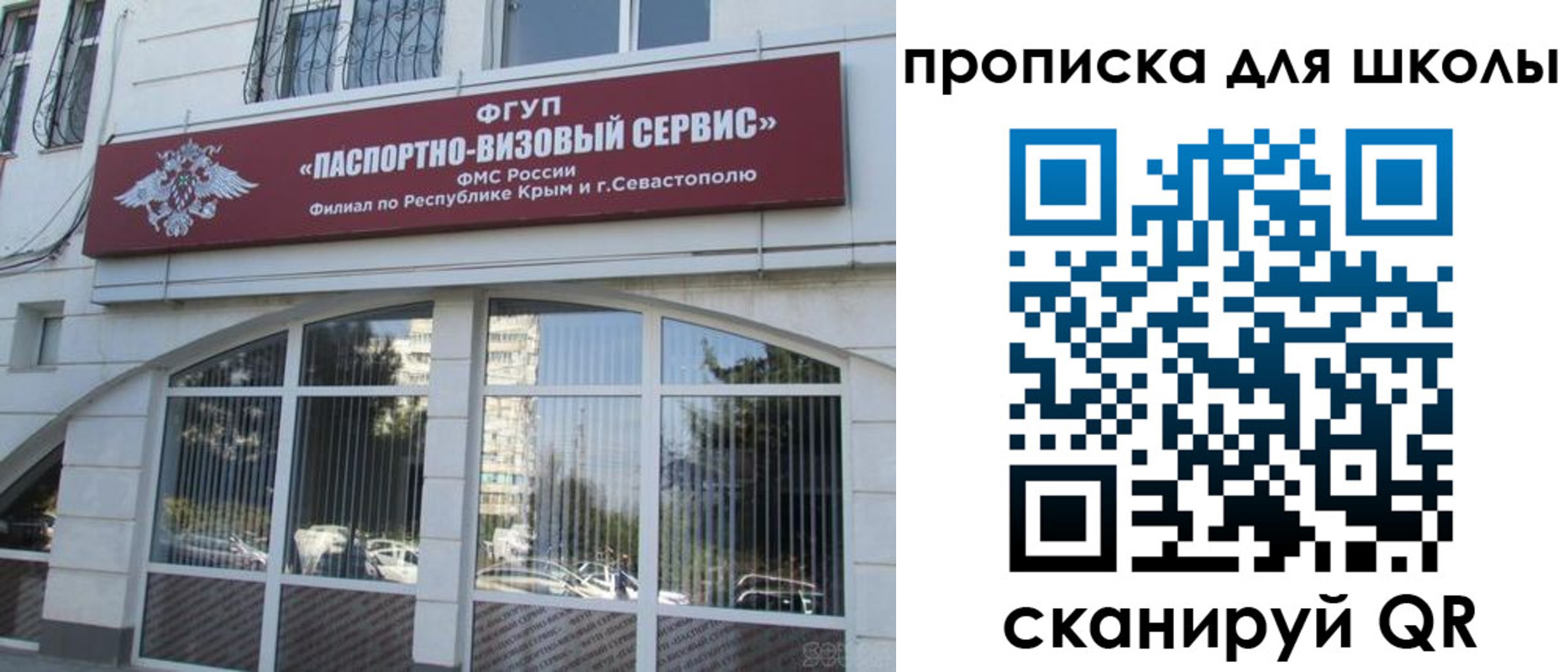 прописка от собственника в Зверево
